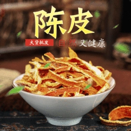 其他药食同源;参类滋补品;当归