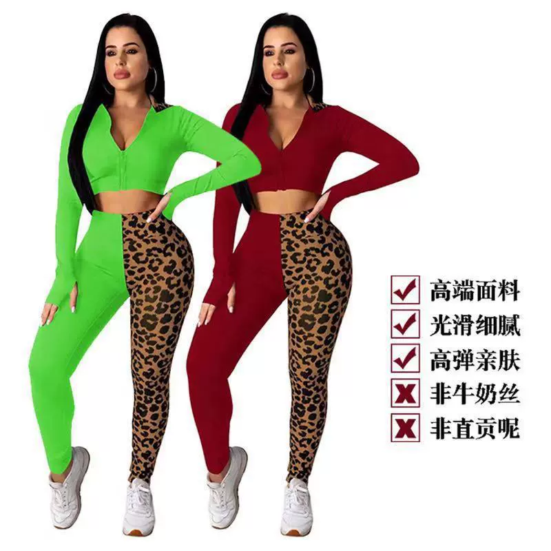 G8022 2020 Европейская и американская Осенняя мода для отдыха с леопардовым принтом сексуальная шляпа из двух частей женский костюм