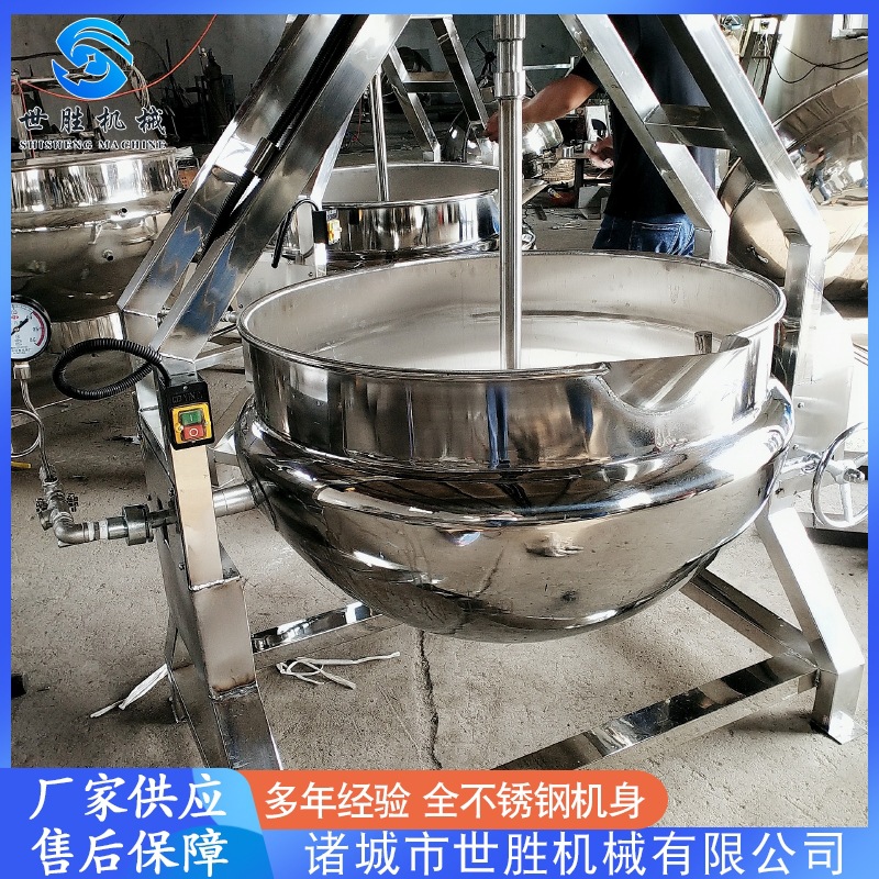 肉松不锈钢搅拌炒锅 半自动桂花酱搅拌炒锅 油茶粉不锈钢搅拌炒锅