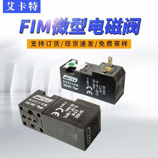 N331/0B�����FIM ΢��늴��y ֱ��ʽ15mm�����zFKM�ܷ�