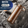 Glass suitable for men and women, capacious handheld thermos, teapot for traveling with glass