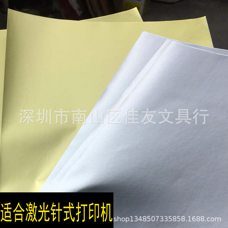 光面蓝马金色银色打印标签2 拷贝