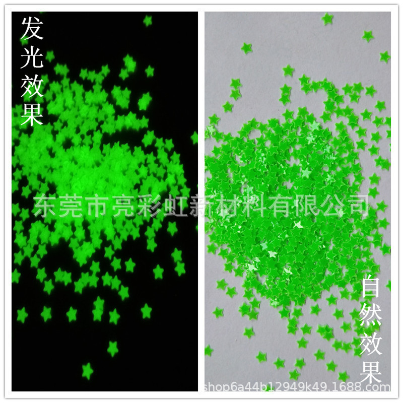 FYG02星星3mm-1_副本