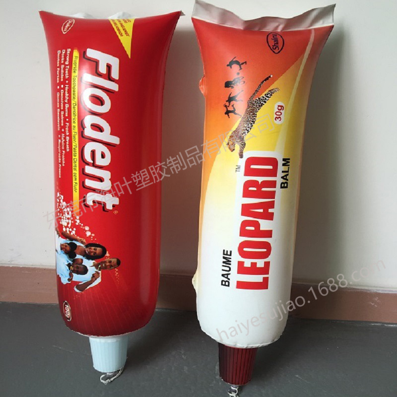 PVC充气牙膏 充气药膏 PVC瓶模型 活动展示品牌广告瓶广告展示瓶