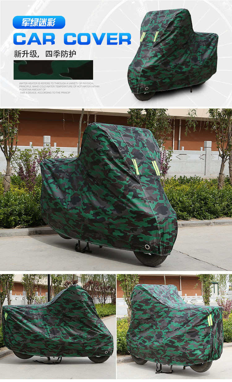 Street car motorcycle rain cover lying racing car cover car cover sun protection electric car cover heavy motorcycle dust-proof pedal raincoat
