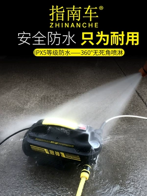 machine household 220V high power car, Portable car washer