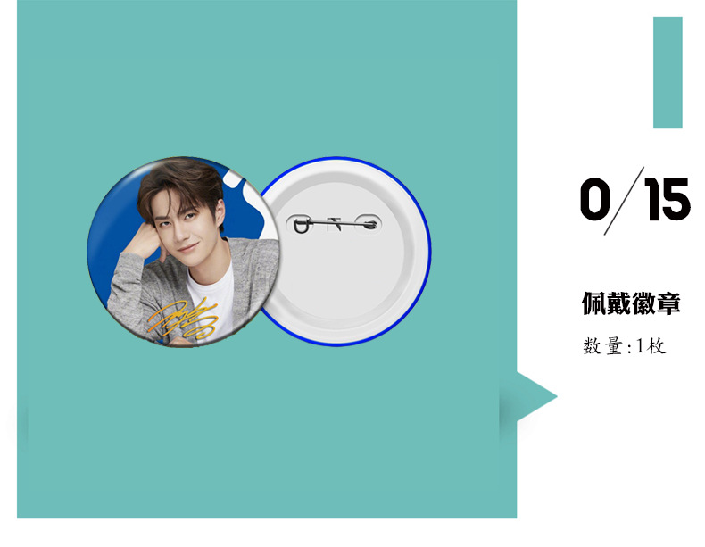 15徽章.jpg