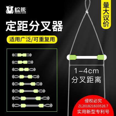 专利定距分叉器子线分叉豆定位豆防硅胶缠豆分线太空豆双钩分钩器