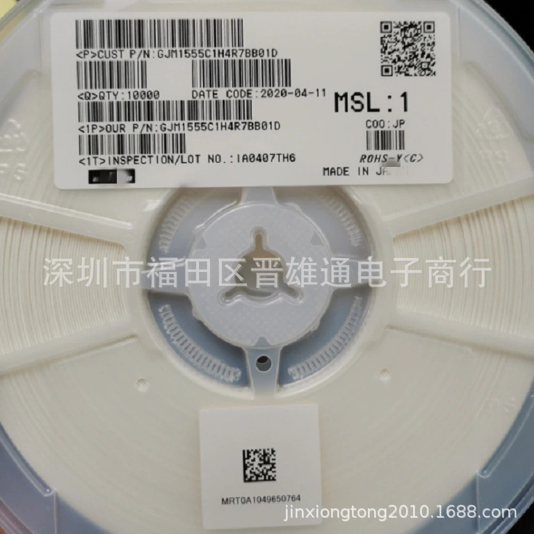 Chip capacitors 0402 4.7PF ± 0.1PF 50V COG High Q value GJM1555C1H4R7BB01D