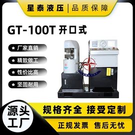 液压整机;金属丝绳;工程机械配件