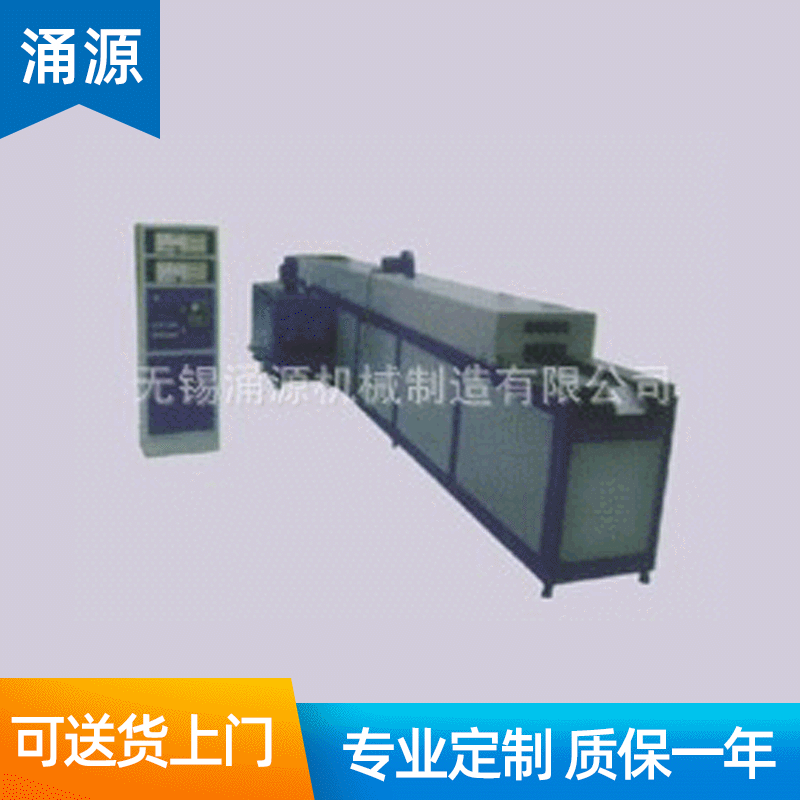 厂家供应 LSHCHQX连续输送式超声波清洗机