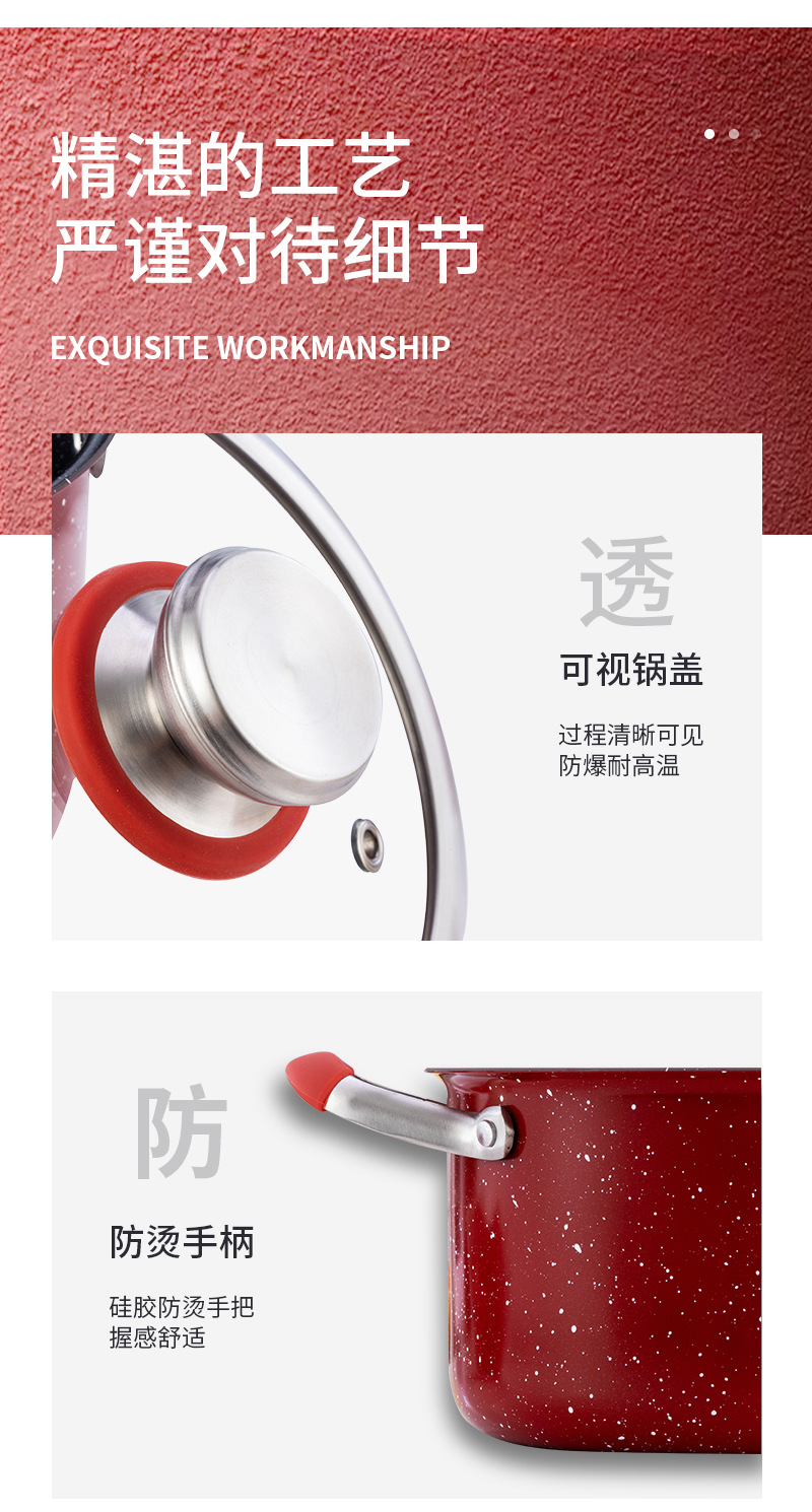 麦饭石汤锅-(无LOGO)_15.jpg