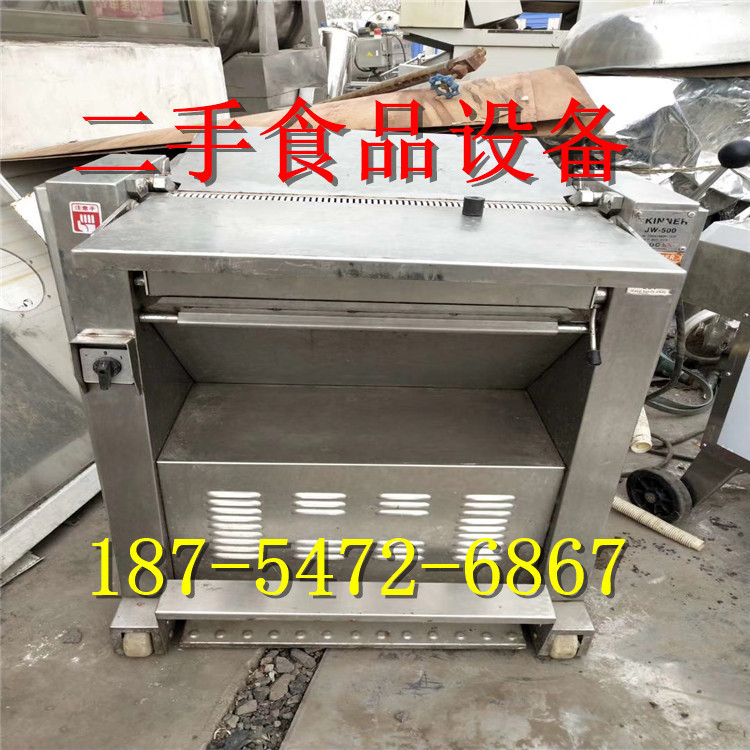 Second-hand meat deoiling machine, 0.5 ton boiler steam planetary stirring sandwich pot vibration draining machine