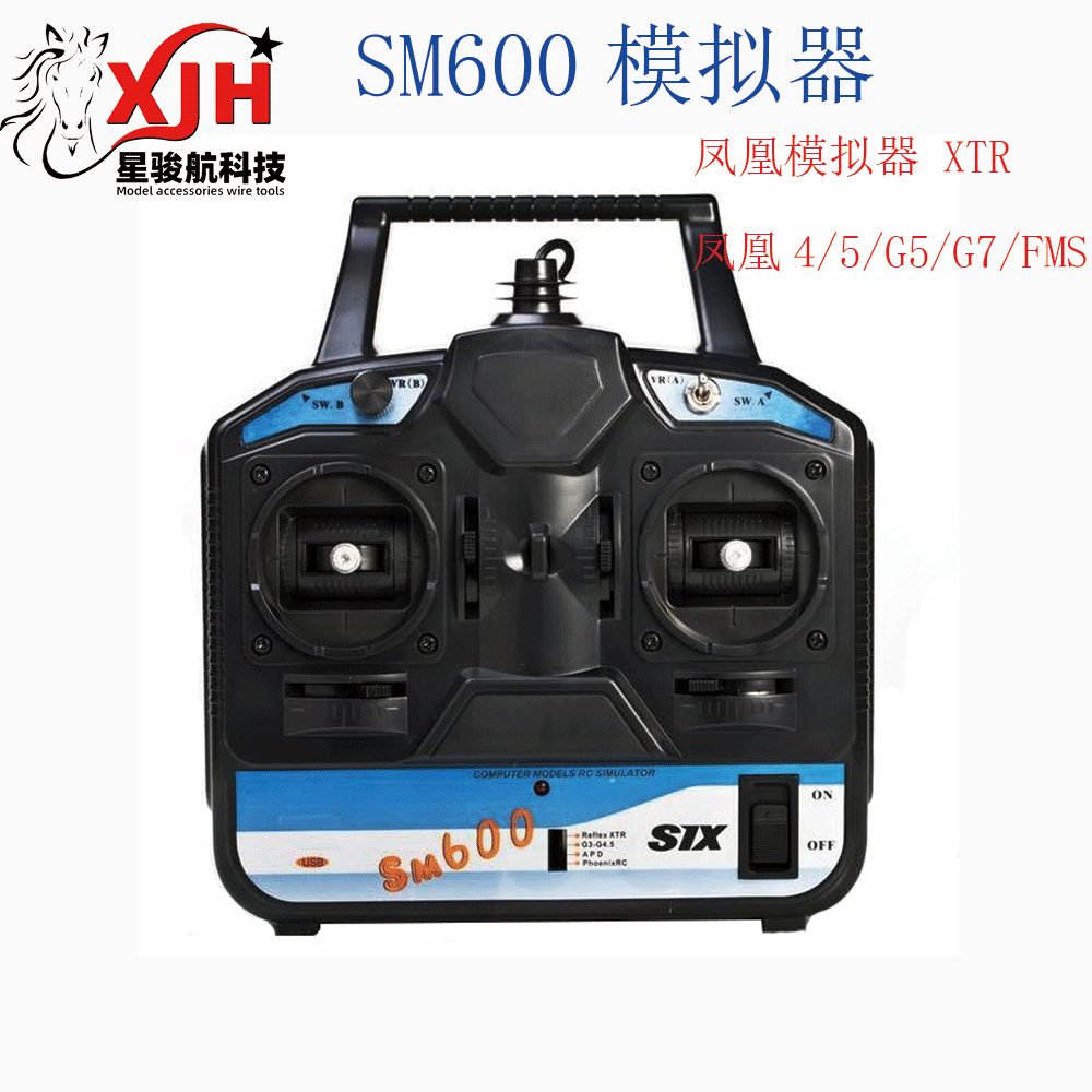 SM600 flight simulator Phoenix simulator 6-pass simulator…