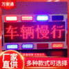 定制警车发光LED车载显示屏 稳定清晰LED多色滚动车屏|ms