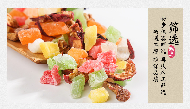 Paris Champs Elysees Fruit Tea Bulk Loose Fruit Granules Wholesale 500g quality and texture
