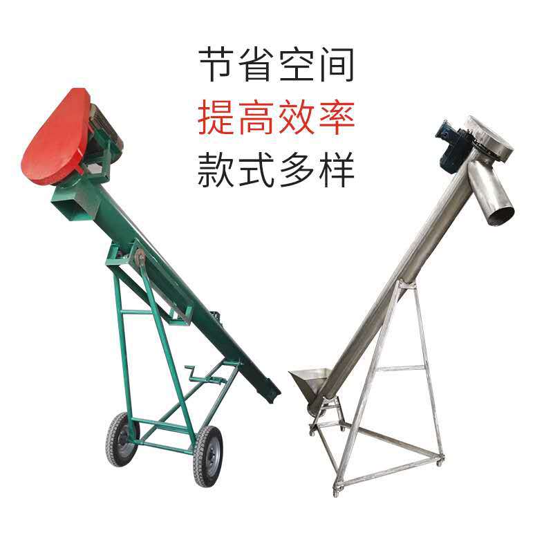 酒糟果酱不锈钢螺旋上料机 219mm长距离输送机饲料料塔提升上料机