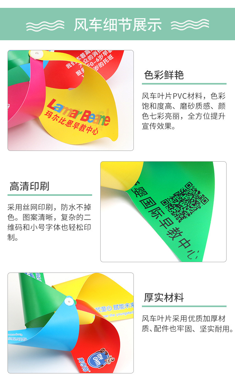 11469426209_1553628232