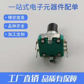 厂家直销EC11型带开关F15编码器调光调音调温用碳膜电位器可定制