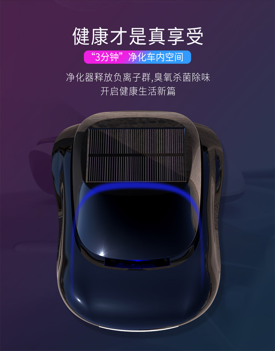 净化器详情880_03.jpg