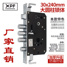���ؿ�30x240mm���I�T�i�w�λ��p��S��ֱ�N�������l�ښ�