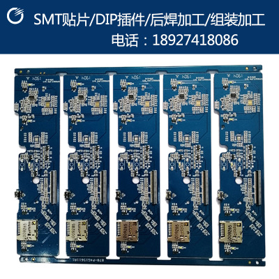 斯科特smt贴片 pcba包工包料手工加工项目贴片打样dip加工pcb贴片|ms