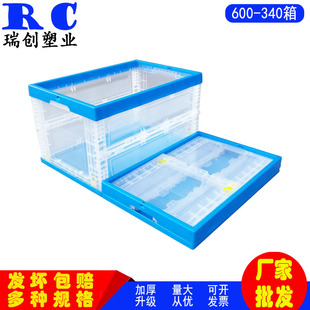 �����ۯB��๦��͸���ۯB�ռ{������600*400*340�s־�ļ�������