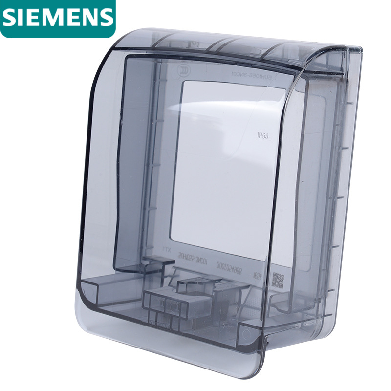Siemens Ruiyue transparent gray IP55 level splash-proof box (can hover at 90°) transparent waterproof box