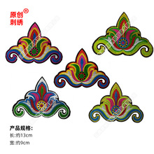 ���彑�� �t����Ԫ� �G���ٔ����������b��z���N �����b�