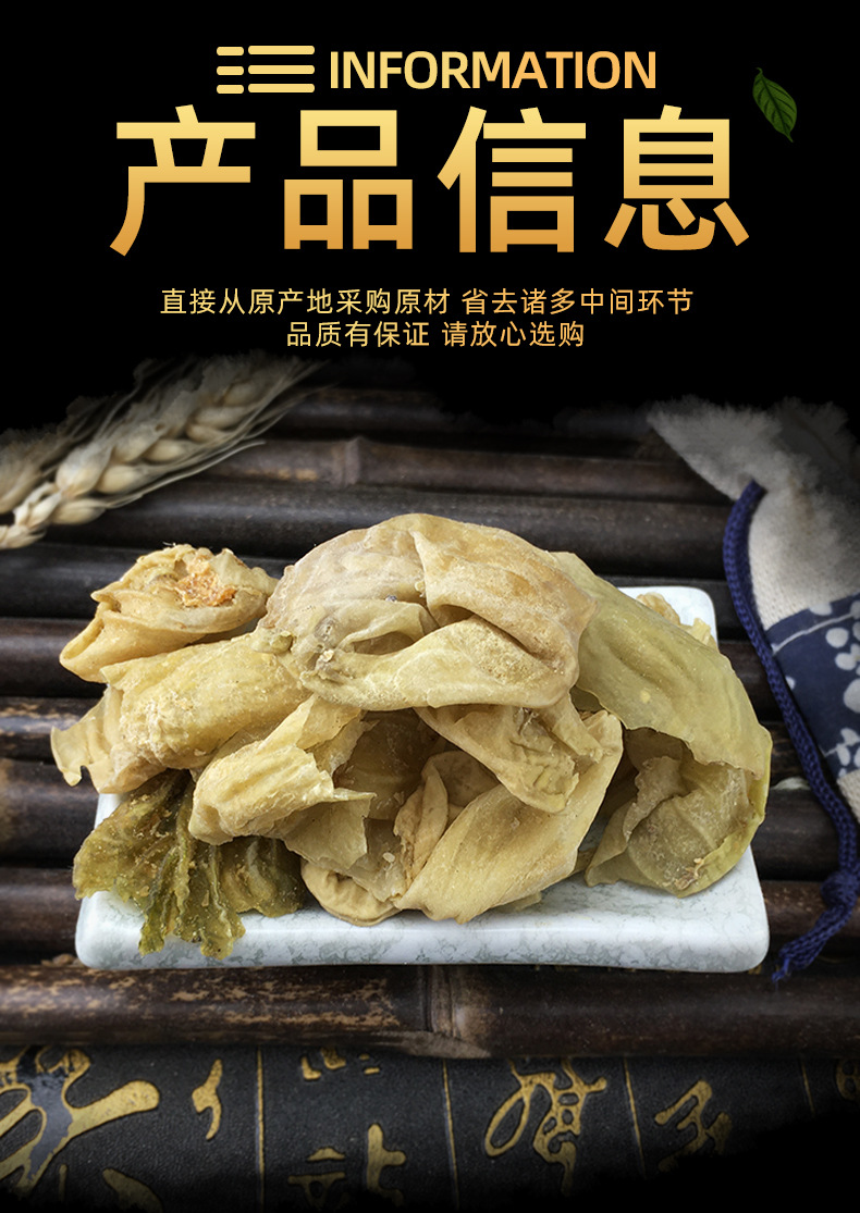 Chicken Gizzard Membrane Ji Nei Jin Raw Slices Traditional TCM Herb 500g specifications