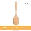 Japanese spoon, set, kitchen, kitchenware from natural wood, simple and elegant design