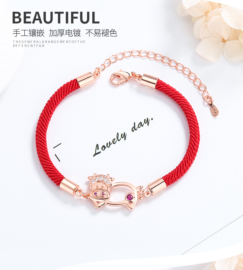 十二生肖牛手链详情_08