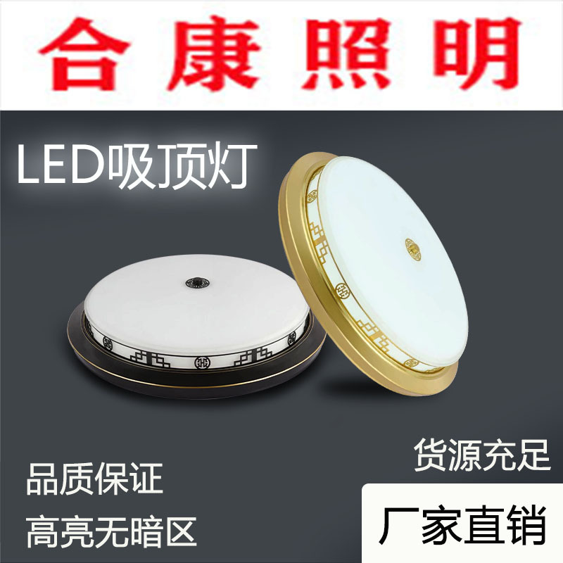 Large concessions led Ceiling lamp circular Glass Living room lights household atmosphere Room bedroom suspended ceiling lamps and lanterns Manufactor