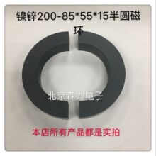 ��\��A�ŭhNXO200-85*55*15  �쾀 �͂� �̲� ���� �V��