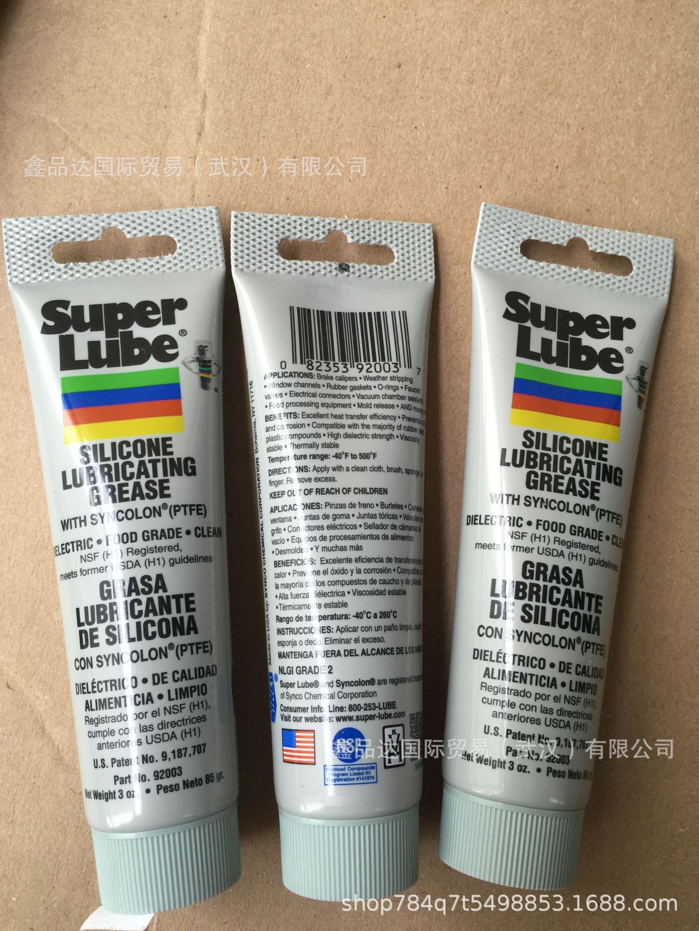 Super Lube舒泊润美国硅酮润滑脂92003 （3盎司）