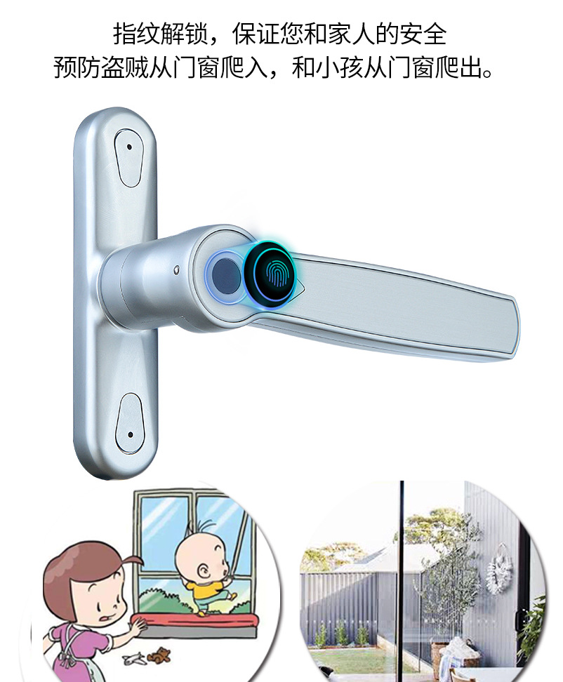 Doors and windows Fingerprint lock Casement balcony Swing Sliding door Electronic lock intelligence