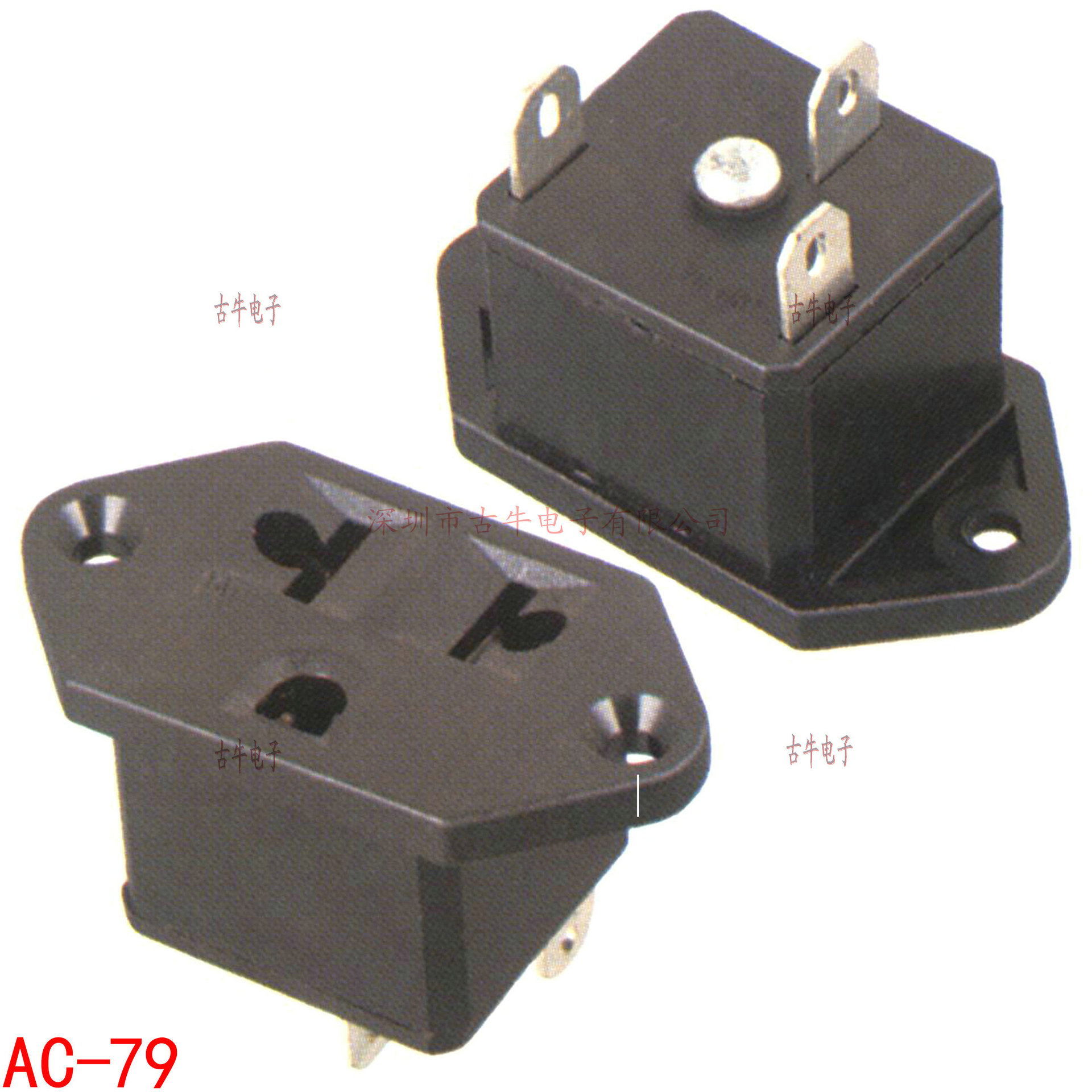 AC-79 带螺丝孔三孔电源插座 AC JACK 电源适配器插座 工业插座