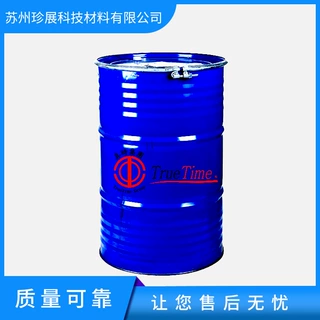 珍展环氧树脂AB胶 滴胶饰品胶 水晶胶 铭牌徽章 软质