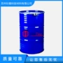 环氧软质树脂水晶胶
