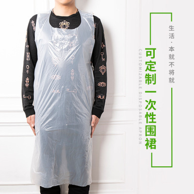 PE加长一次性围裙餐厅厨房火锅店塑料防水加厚围裙定做 定制logo