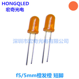 f5圆头橙发橙 高亮橙色led发光二极管 5mm橙灯 橙光led灯珠直插-阿里巴巴