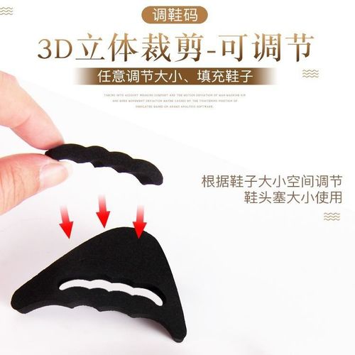 Manufacturer wholesale sponge high heels head plug half size large anti-pain super soft anti-slip anti-fall heel and forefoot pad for women