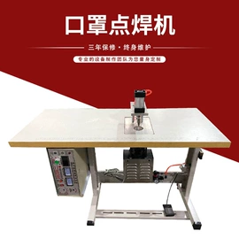 塑料制袋机;吹膜机;制袋机