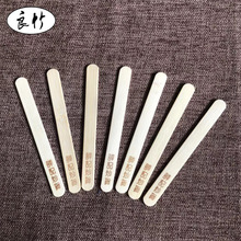 �Ǻ��J��  ѩ���  ����ѩ���  �����Ǻ��J��