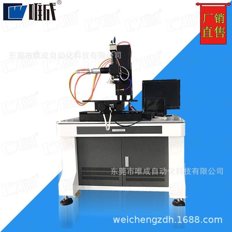 高速光纤焊接机持续出光不锈钢自动焊接机焊接速度快东莞