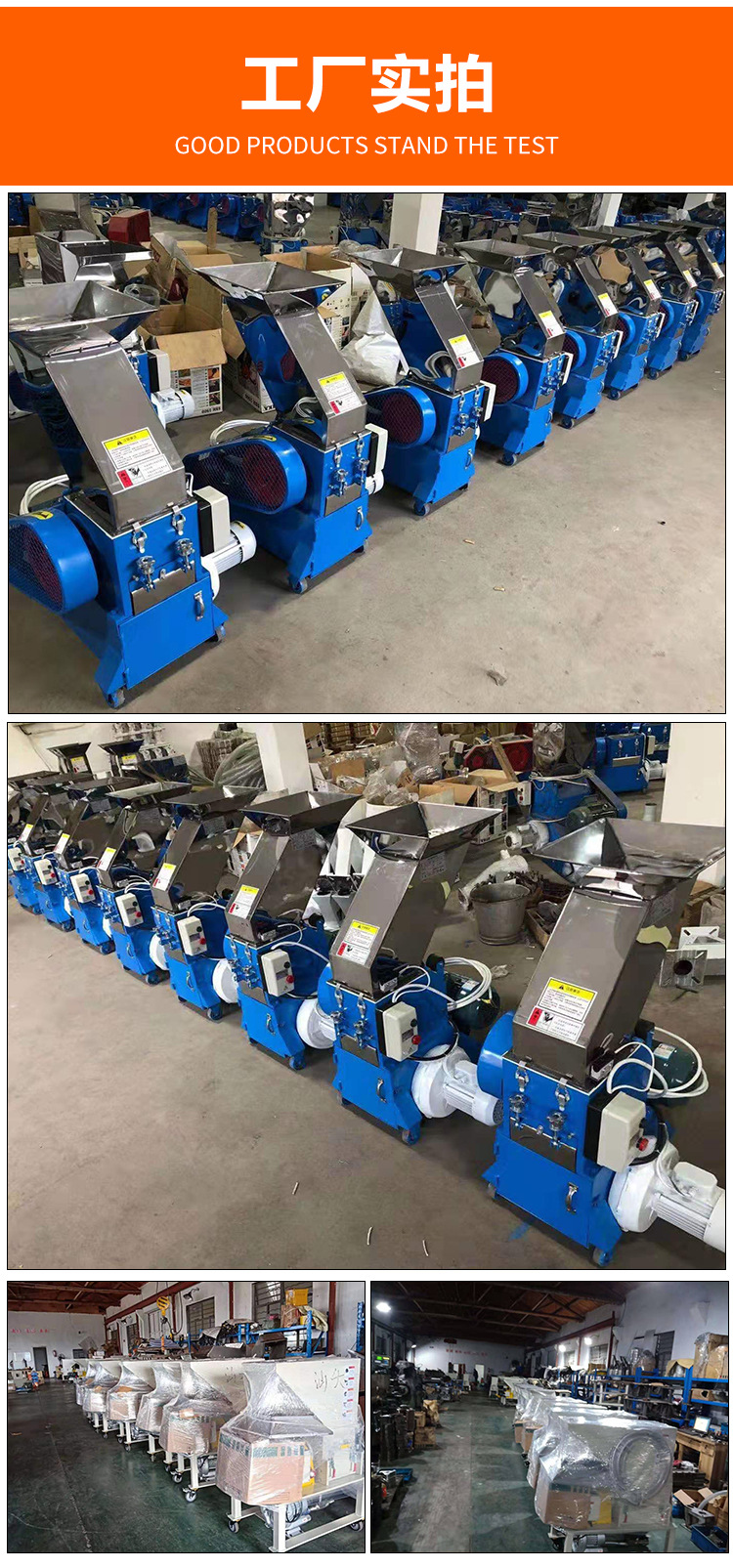 中速机边粉碎机