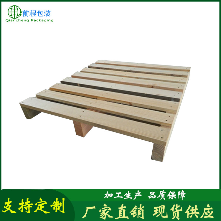 厂家现货定制cp3木托盘 叉车周转熏蒸托盘 中标木托盘