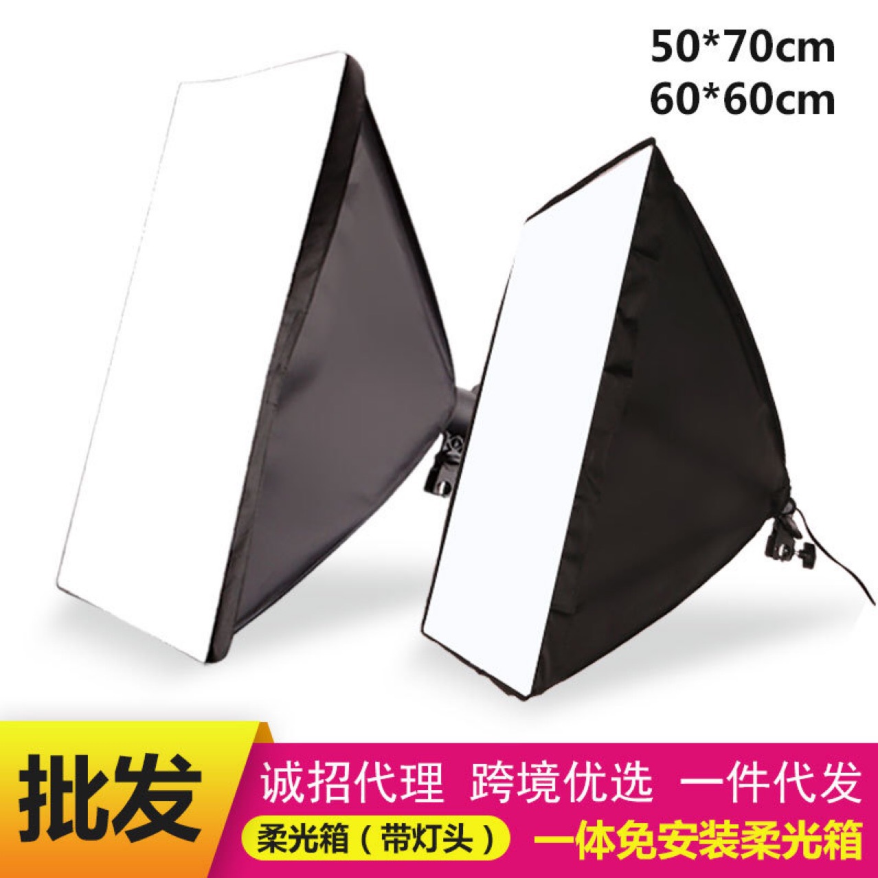60cm photography light studio New single-light head soft box…