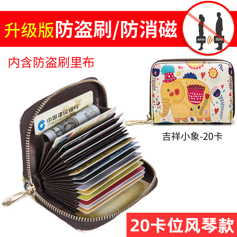 Auspicious Xiaogang 20 card