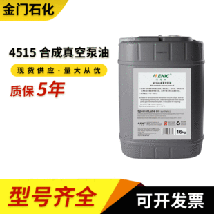 4515 �ϳ���ձ��� ��&alpha;ϩ�NPAO�ĸ�����ȫ�ϳ���ձ���